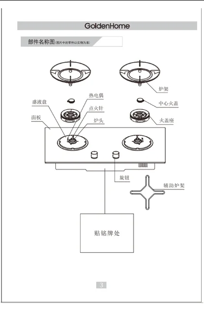 malio 玛尼欧Z3-B8001